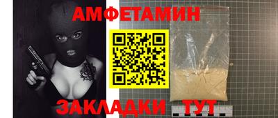 стафф Кимры