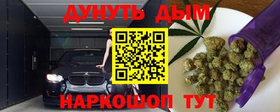 кокаин VHQ Кинель