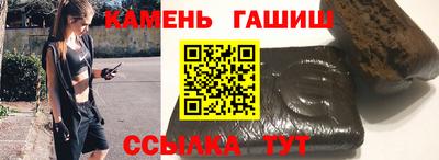 кокаин VHQ Кинель