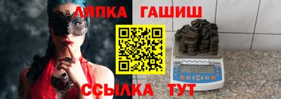 кокаин VHQ Кинель