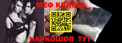 стафф Кимры
