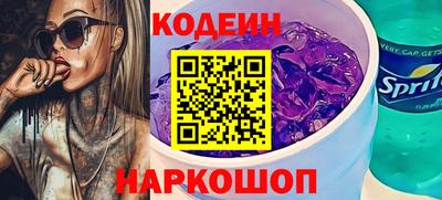 кокаин VHQ Кинель