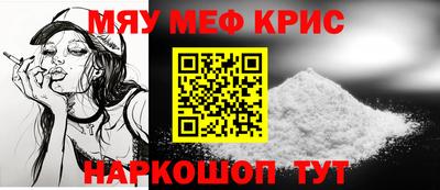 стафф Кимры