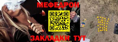 стафф Кимры