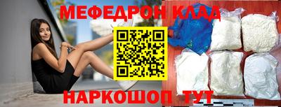 кокаин VHQ Кинель