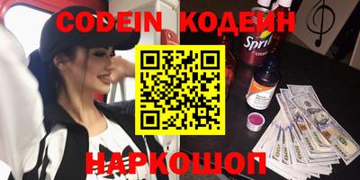 стафф Кимры