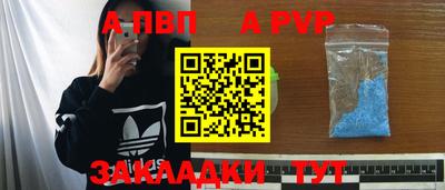 стафф Кимры