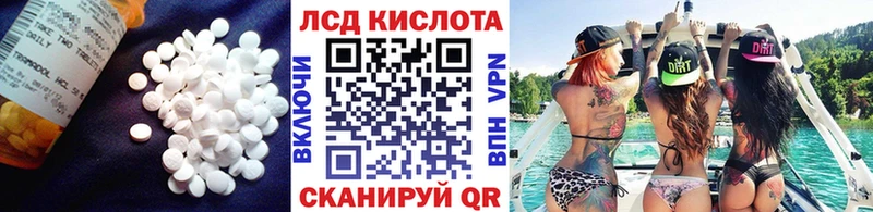 KRAKEN зеркало  Клин  Лсд 25 экстази кислота 