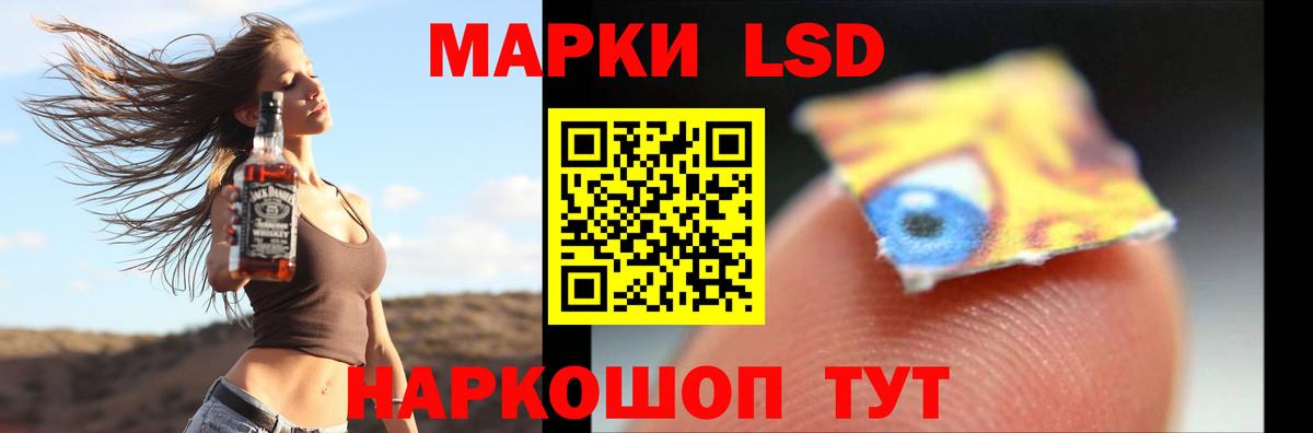 ЛСД экстази ecstasy  Вход с VPN  Клин  LSD-25 экстази ecstasy 