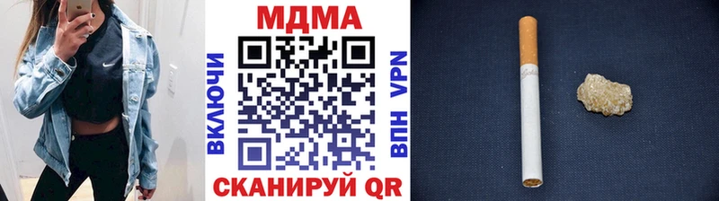 MDMA crystal  купить   Клин 