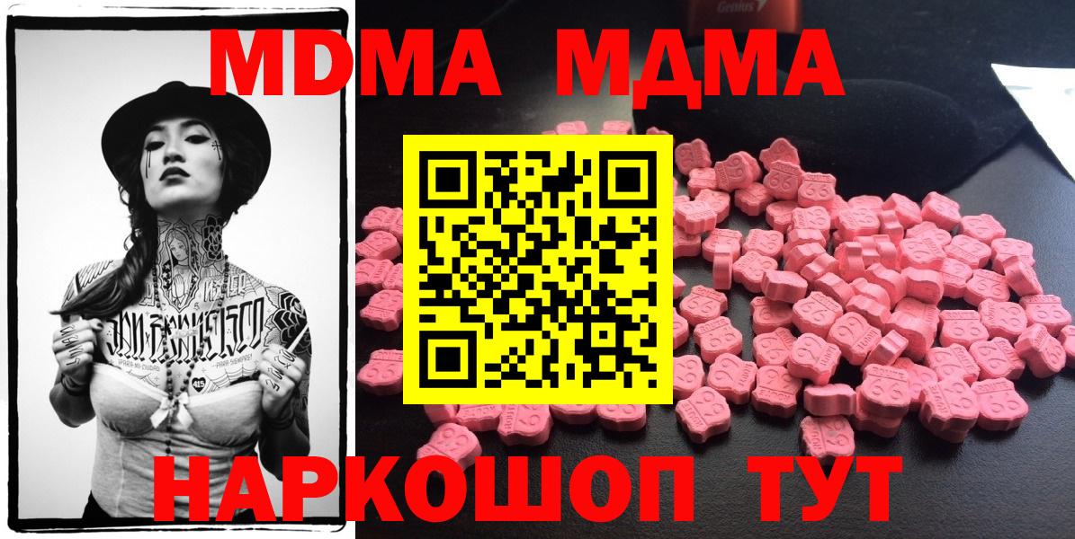 Амфетамин Клин