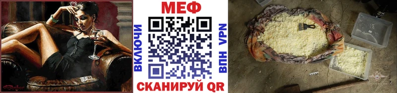 Меф кристаллы дарнет шоп Клин
