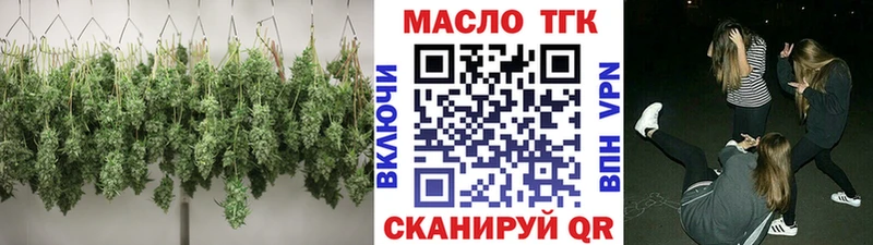 Дистиллят ТГК концентрат что такое Клин