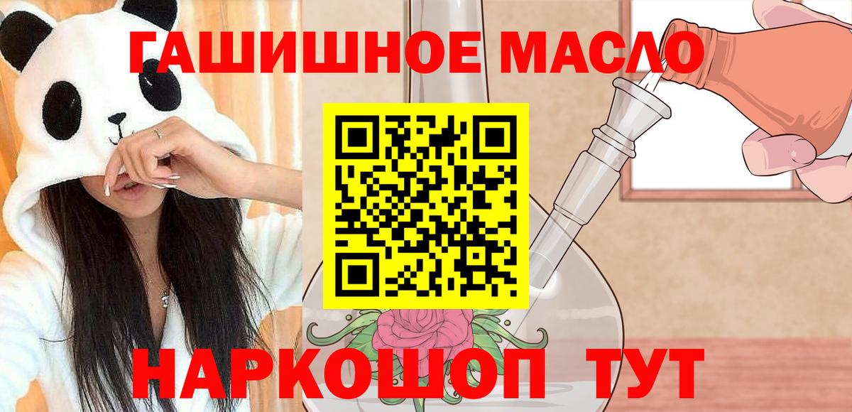 Дистиллят ТГК вейп с тгк Клин