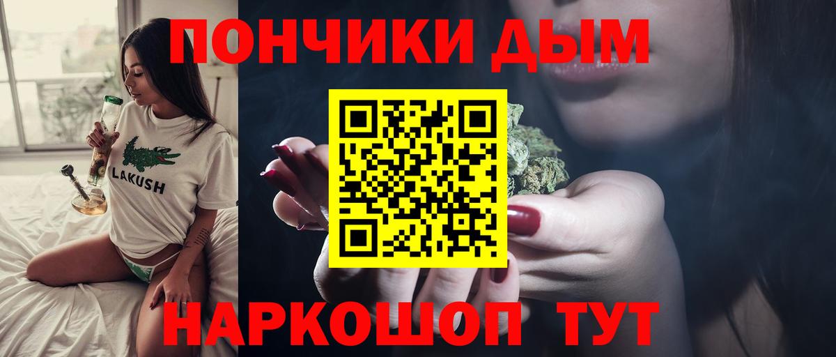 Марихуана AK-47  Бошки марихуана Bruce Banner  Вход с VPN  МАРИХУАНА ГИДРОПОН  Клин 