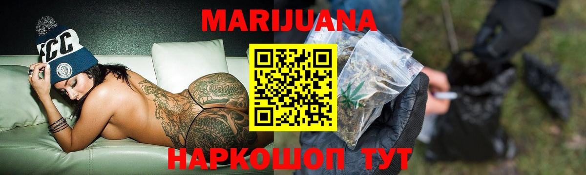 Бошки марихуана OG Kush Клин